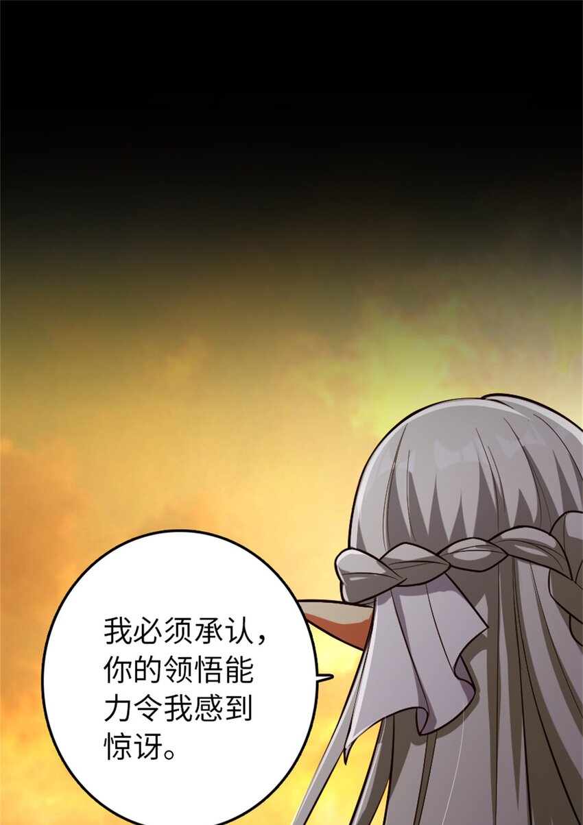 放开那个女巫韩漫全集-353 压倒性不利无删减无遮挡章节图片 