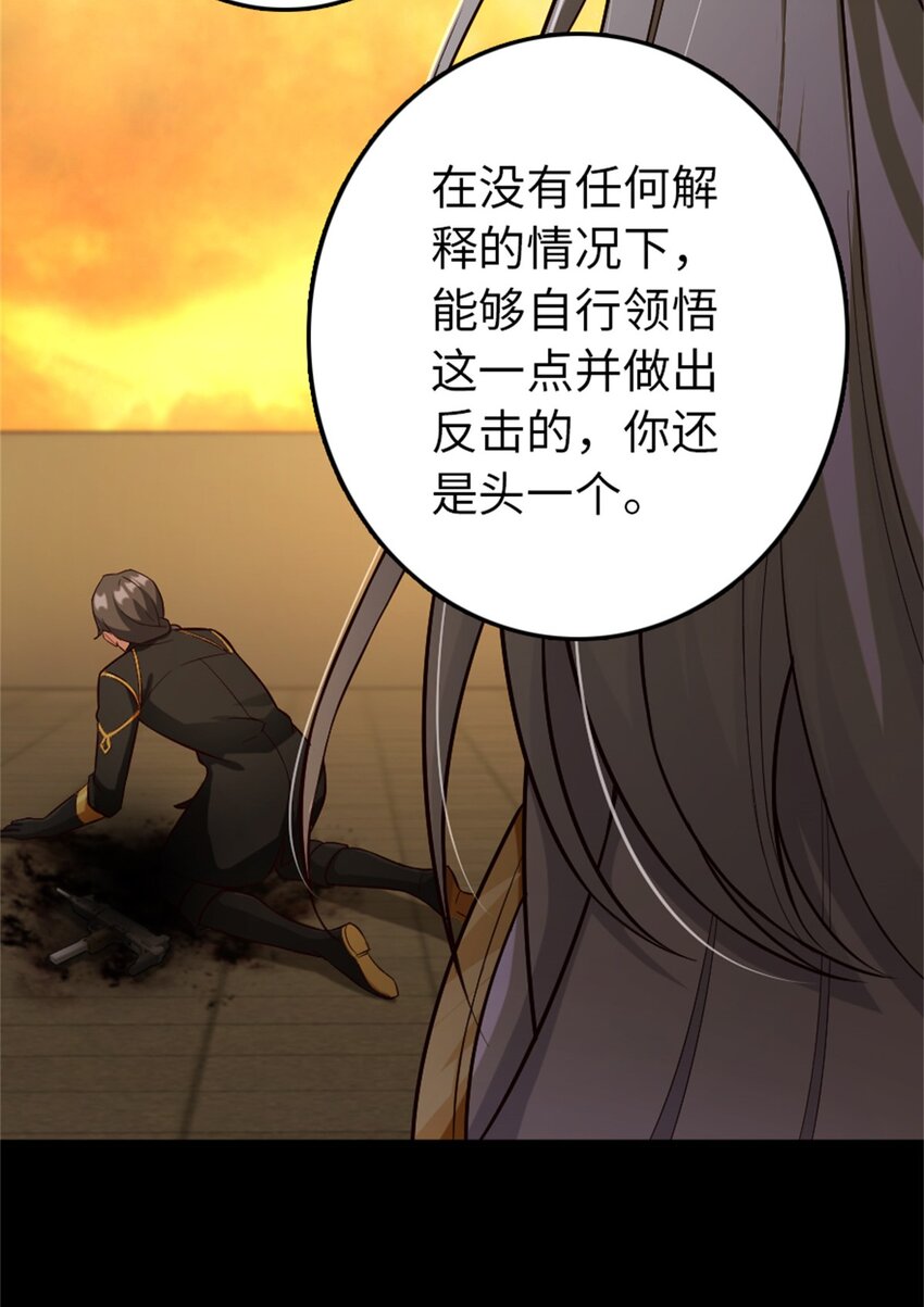 放开那个女巫韩漫全集-353 压倒性不利无删减无遮挡章节图片 