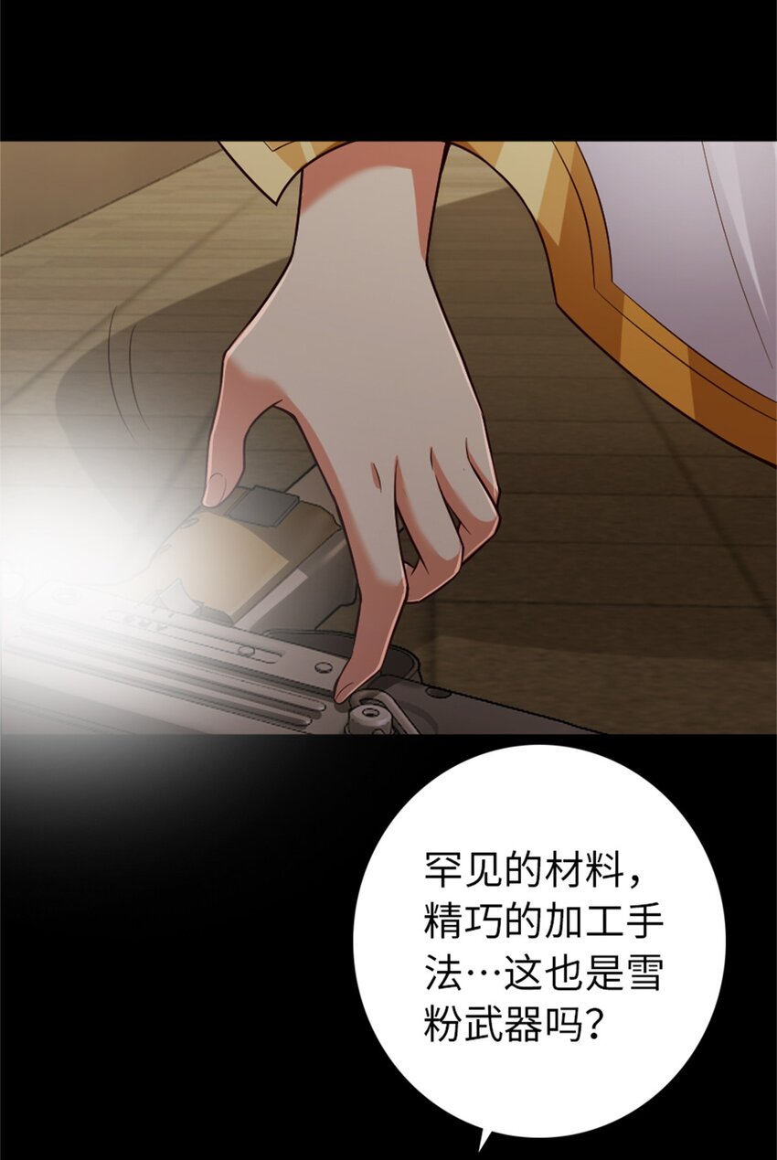 放开那个女巫韩漫全集-353 压倒性不利无删减无遮挡章节图片 