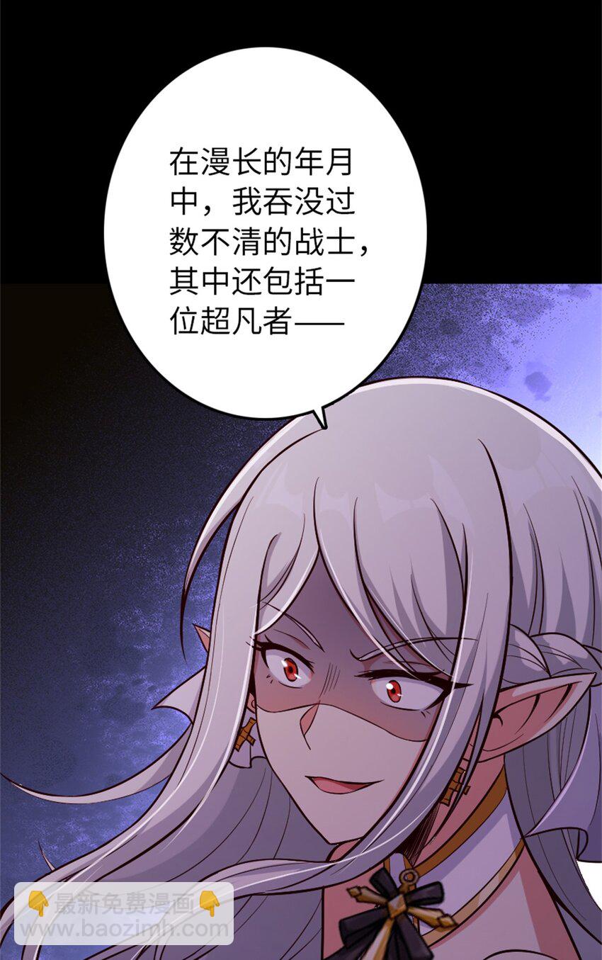 放开那个女巫韩漫全集-353 压倒性不利无删减无遮挡章节图片 