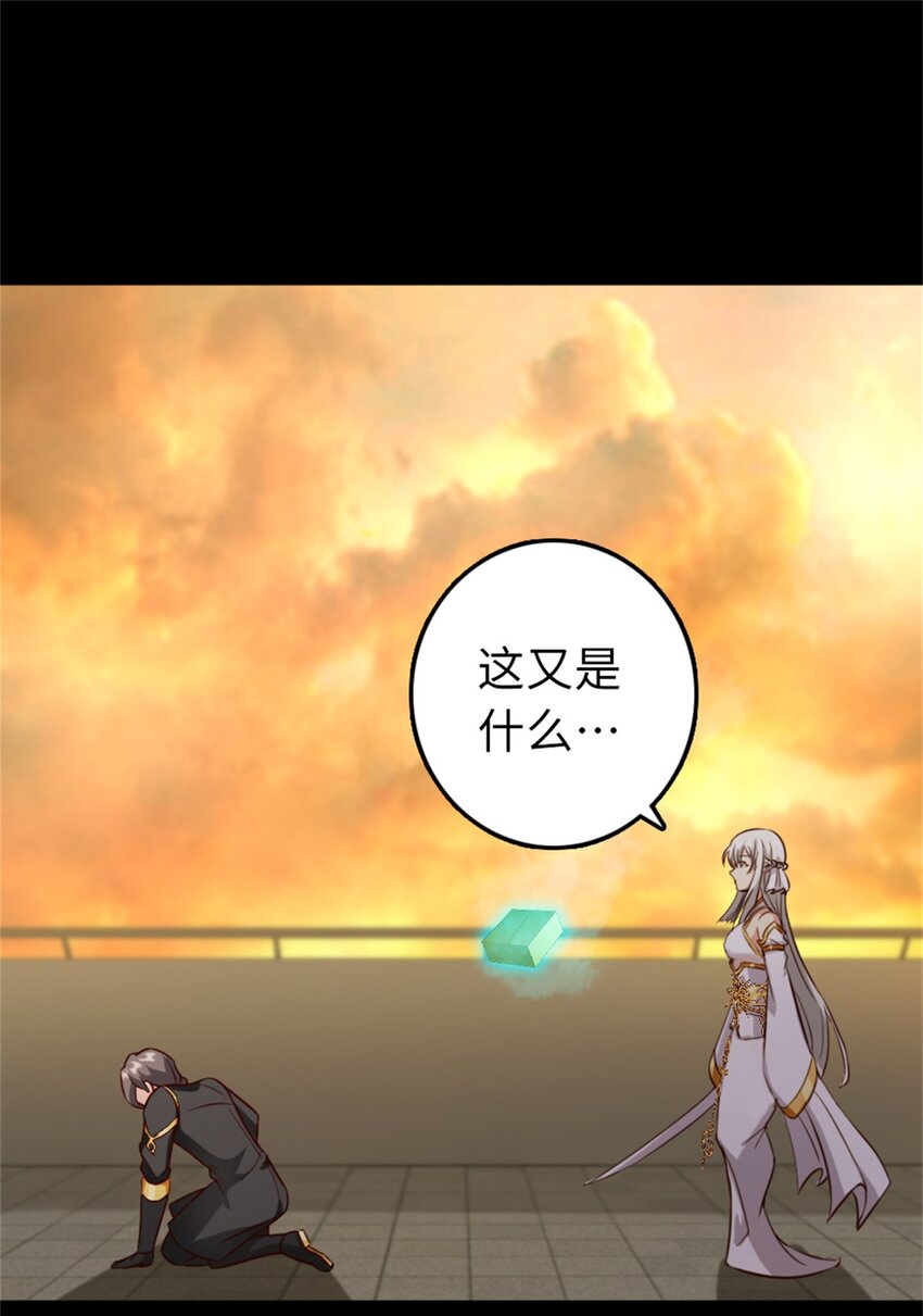放开那个女巫韩漫全集-353 压倒性不利无删减无遮挡章节图片 
