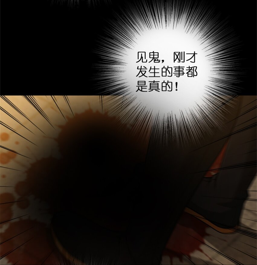 放开那个女巫韩漫全集-353 压倒性不利无删减无遮挡章节图片 