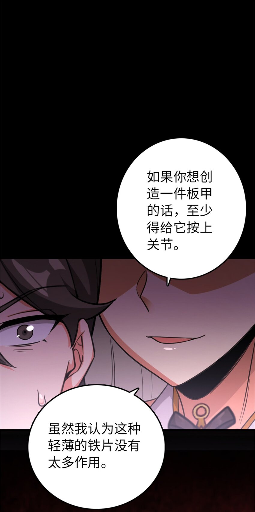 放开那个女巫韩漫全集-353 压倒性不利无删减无遮挡章节图片 