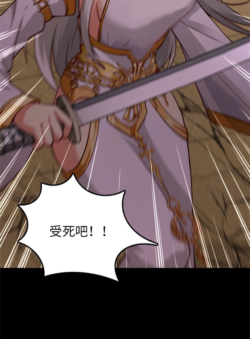 放开那个女巫韩漫全集-354 反击从现在开始无删减无遮挡章节图片 