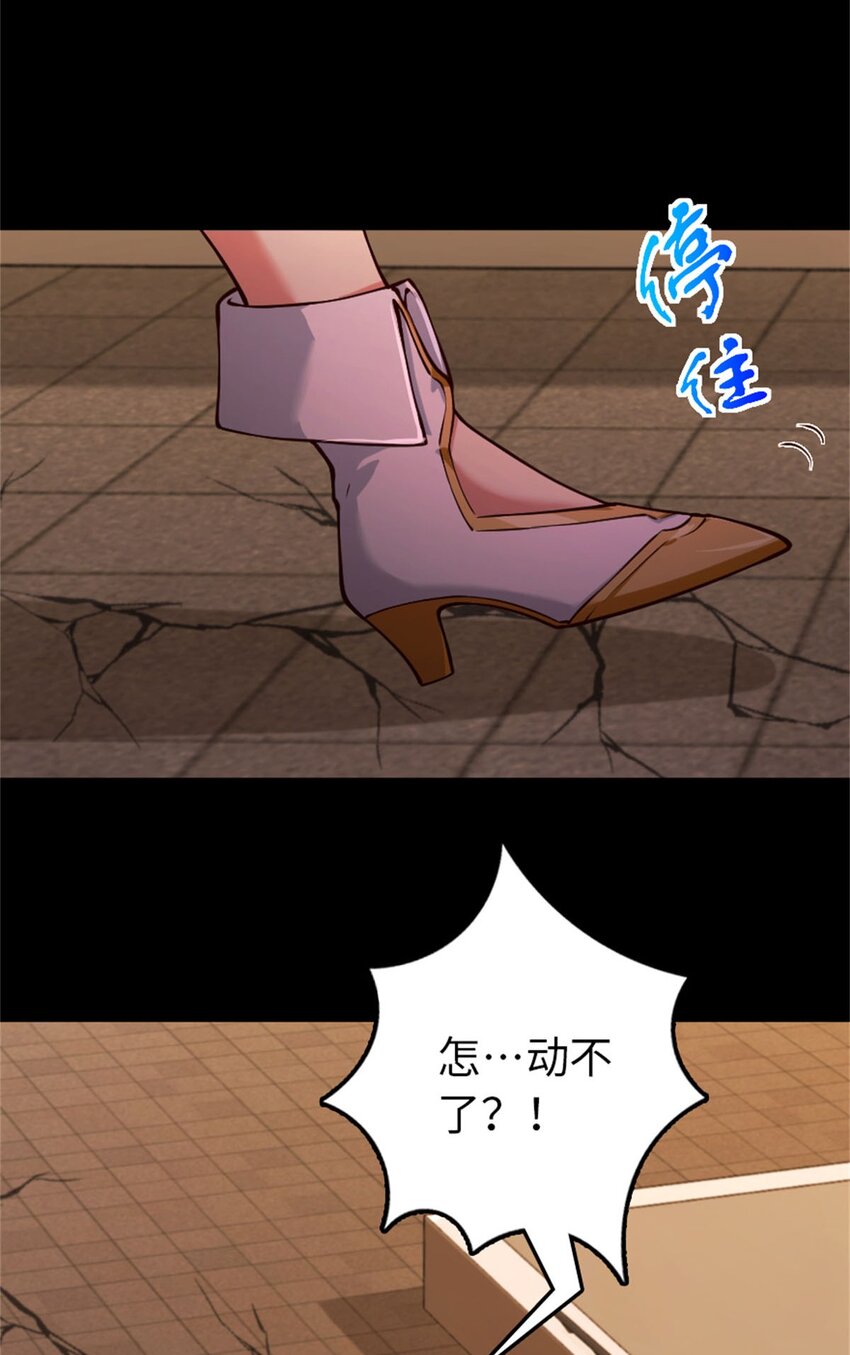 放开那个女巫韩漫全集-354 反击从现在开始无删减无遮挡章节图片 