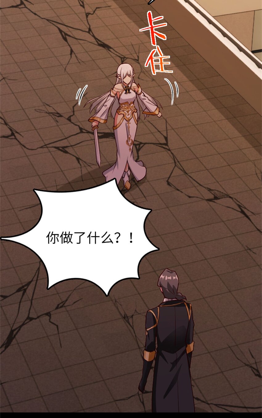 放开那个女巫韩漫全集-354 反击从现在开始无删减无遮挡章节图片 