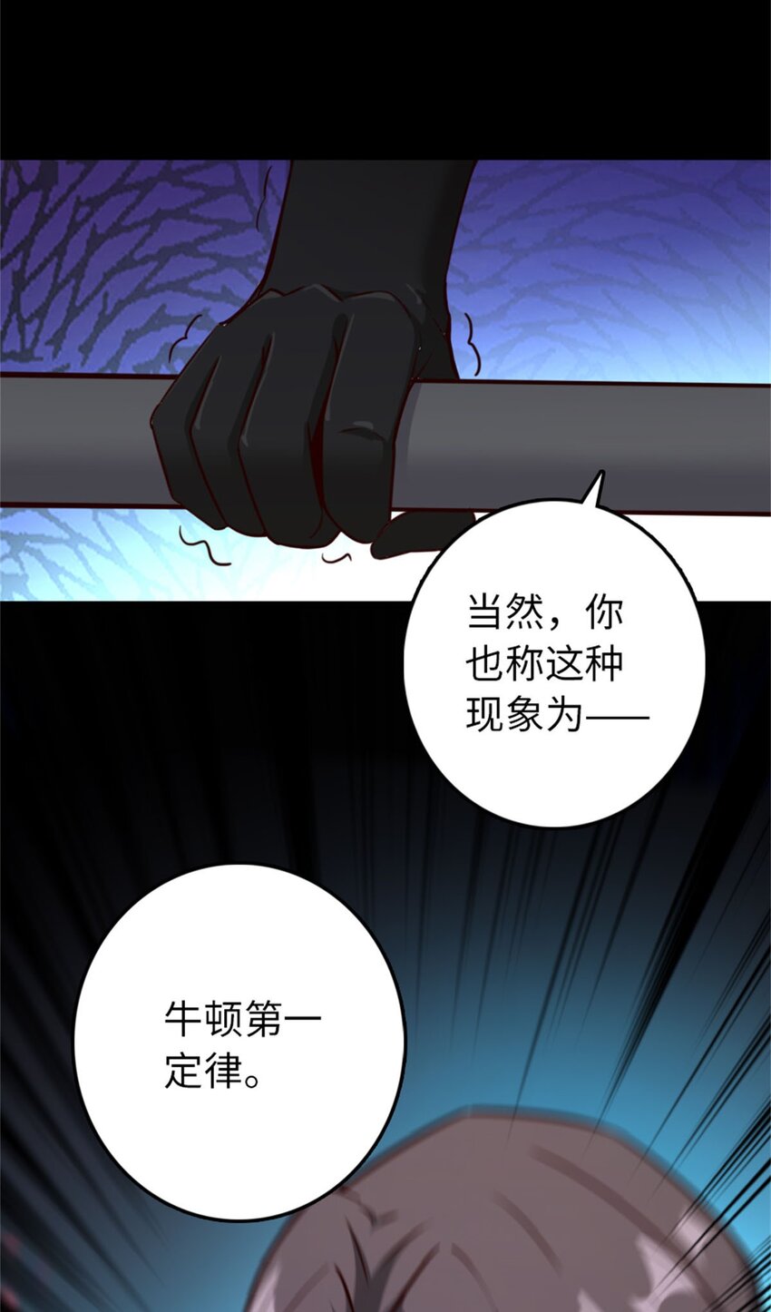 放开那个女巫韩漫全集-354 反击从现在开始无删减无遮挡章节图片 