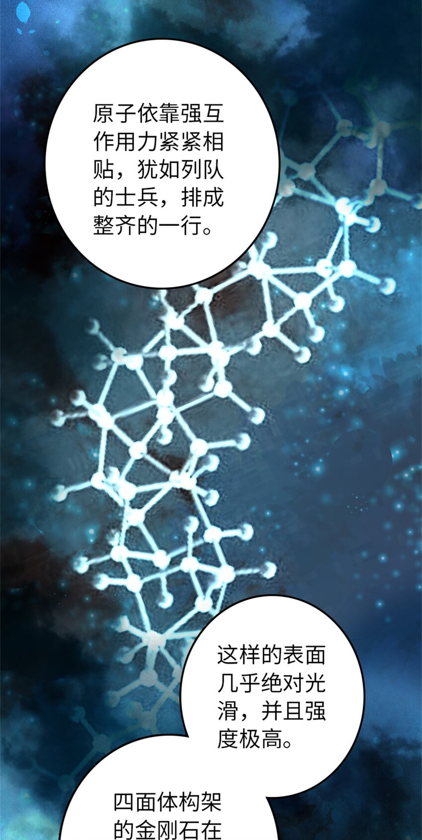 放开那个女巫韩漫全集-354 反击从现在开始无删减无遮挡章节图片 