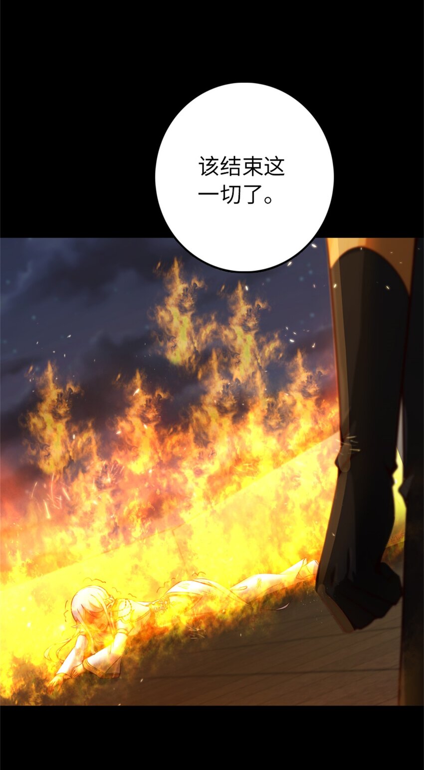 放开那个女巫韩漫全集-354 反击从现在开始无删减无遮挡章节图片 