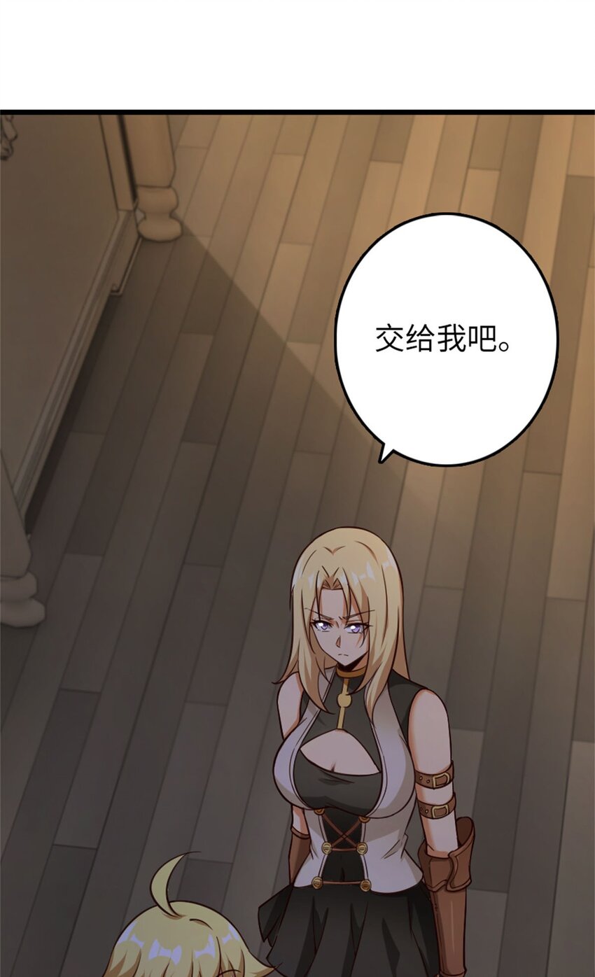 放开那个女巫韩漫全集-354 反击从现在开始无删减无遮挡章节图片 
