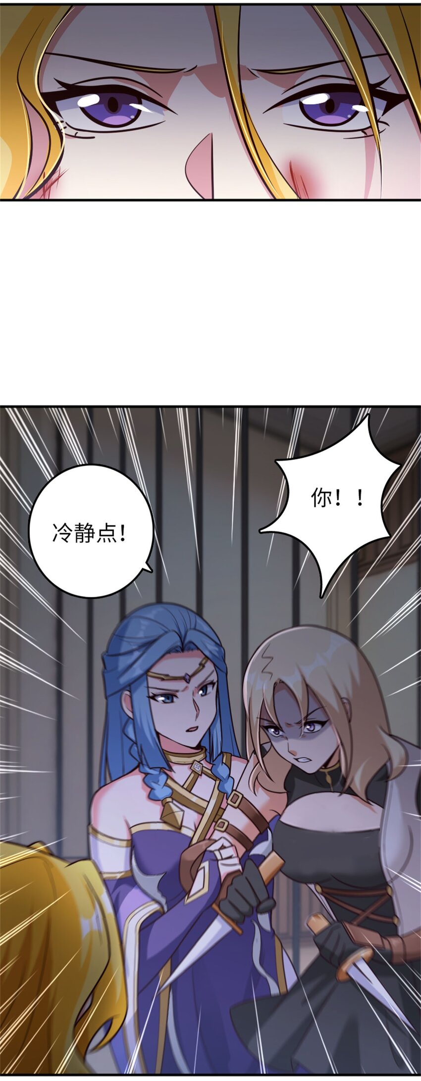 放开那个女巫韩漫全集-355 审问无删减无遮挡章节图片 