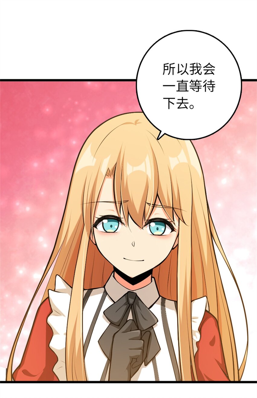 放开那个女巫韩漫全集-356 现实？异界？无删减无遮挡章节图片 