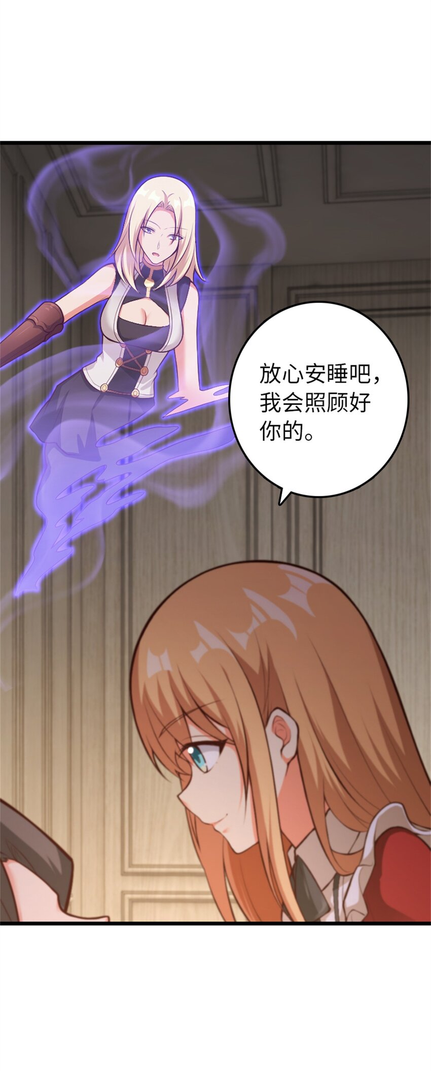 放开那个女巫韩漫全集-356 现实？异界？无删减无遮挡章节图片 