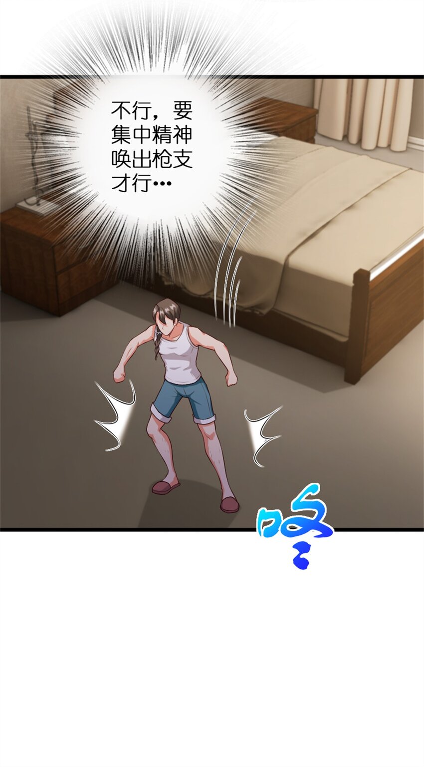 放开那个女巫韩漫全集-356 现实？异界？无删减无遮挡章节图片 
