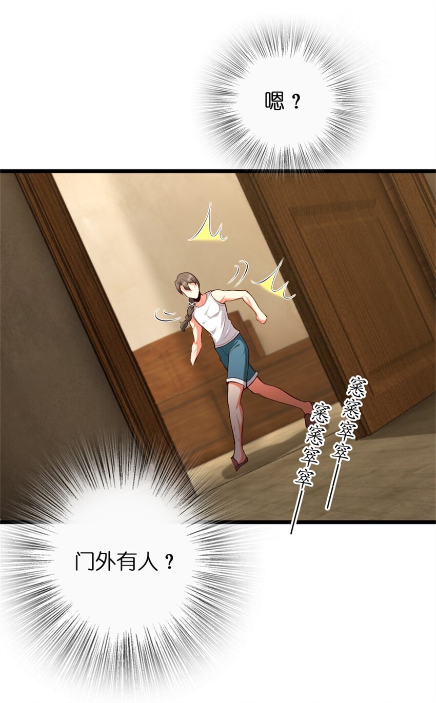 放开那个女巫韩漫全集-356 现实？异界？无删减无遮挡章节图片 