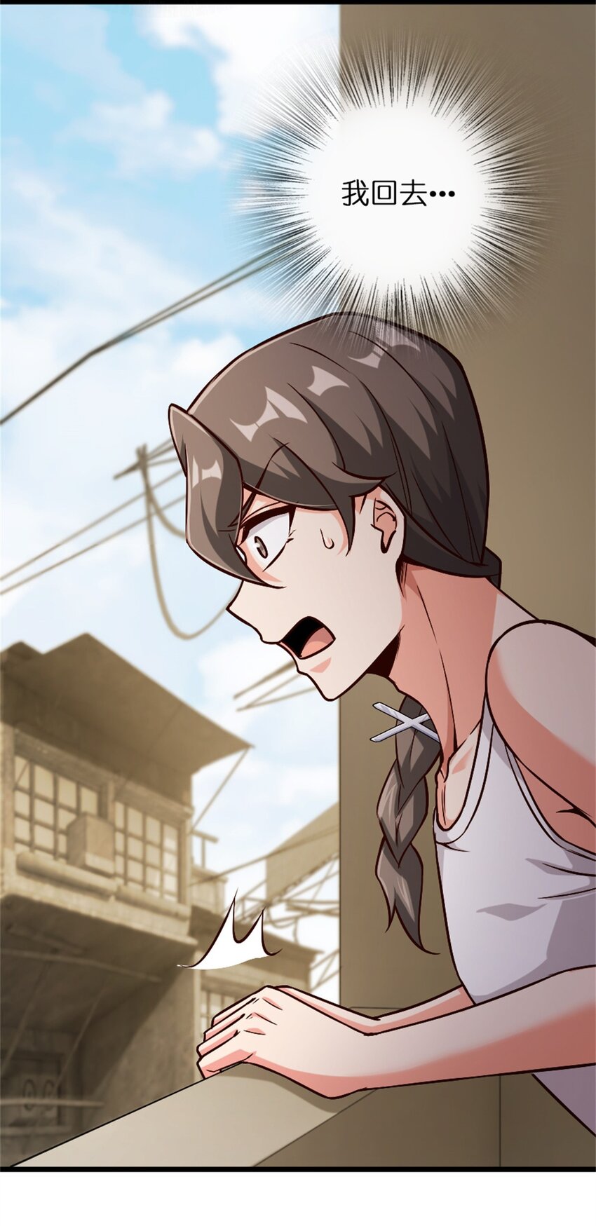 放开那个女巫韩漫全集-356 现实？异界？无删减无遮挡章节图片 