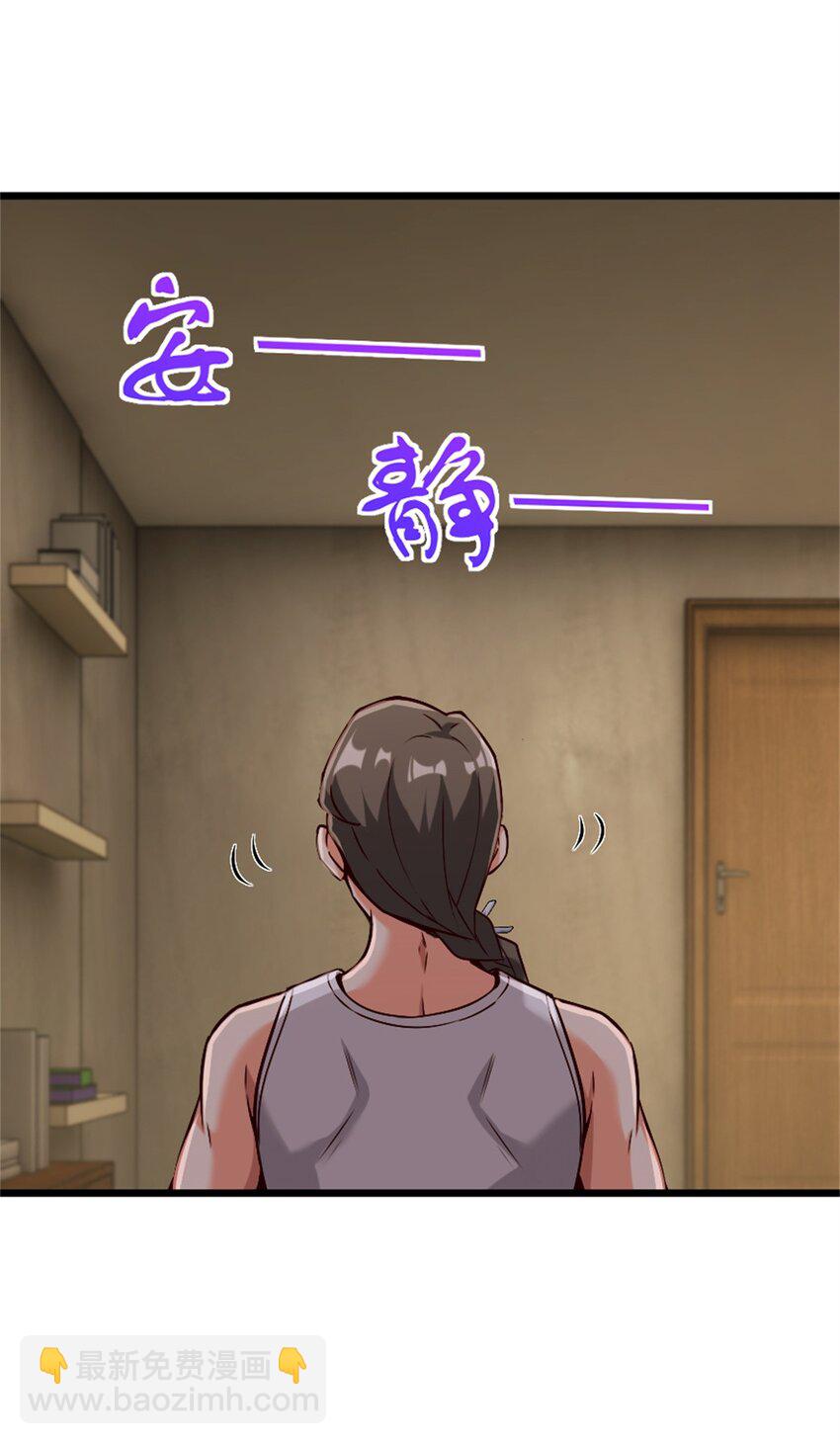 放开那个女巫韩漫全集-356 现实？异界？无删减无遮挡章节图片 