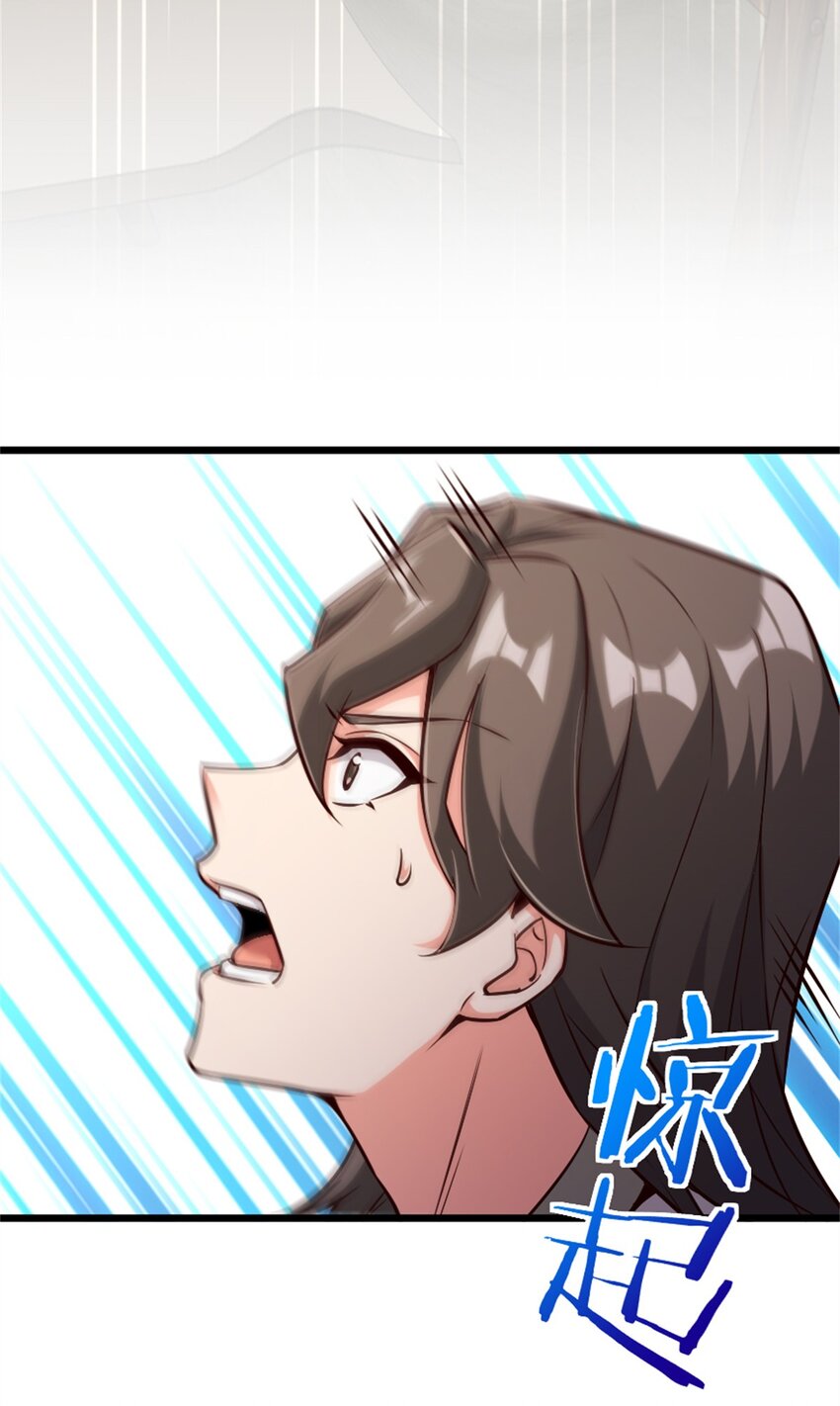 放开那个女巫韩漫全集-356 现实？异界？无删减无遮挡章节图片 