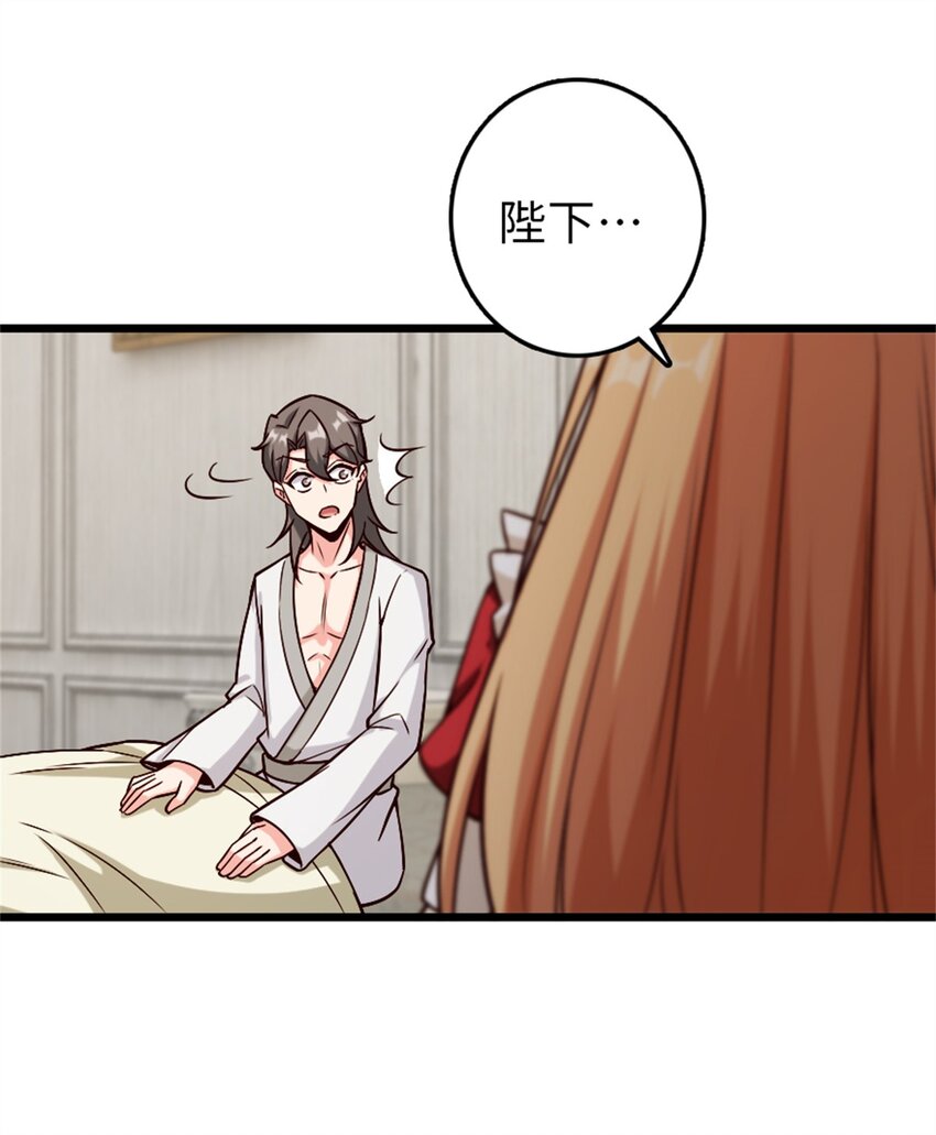 放开那个女巫韩漫全集-356 现实？异界？无删减无遮挡章节图片 