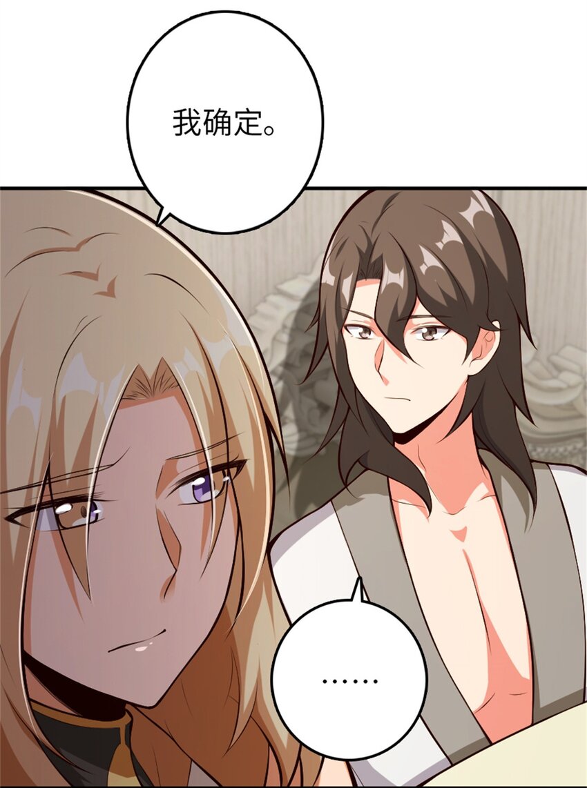 放开那个女巫韩漫全集-357 欢迎回来无删减无遮挡章节图片 