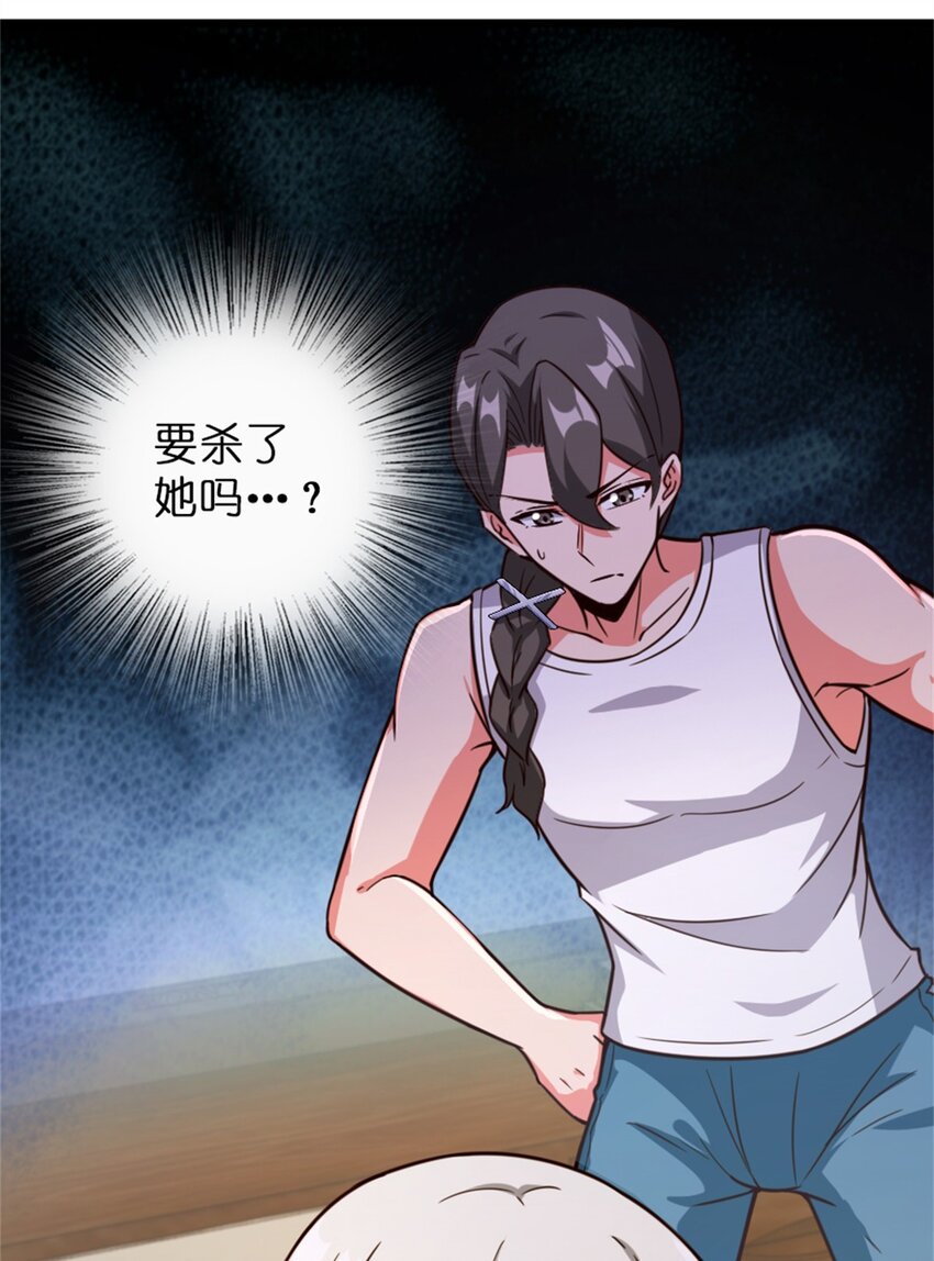放开那个女巫韩漫全集-358 久别重逢无删减无遮挡章节图片 