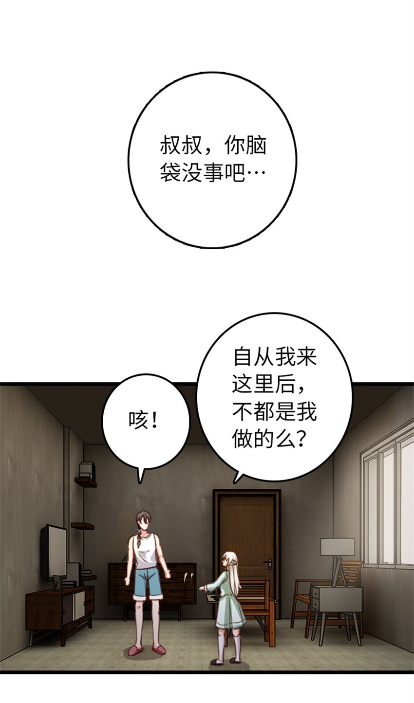 放开那个女巫韩漫全集-358 久别重逢无删减无遮挡章节图片 