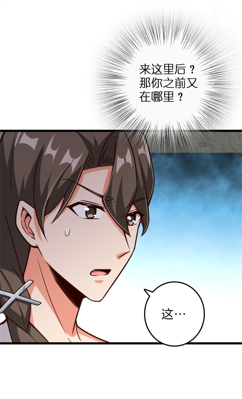 放开那个女巫韩漫全集-358 久别重逢无删减无遮挡章节图片 