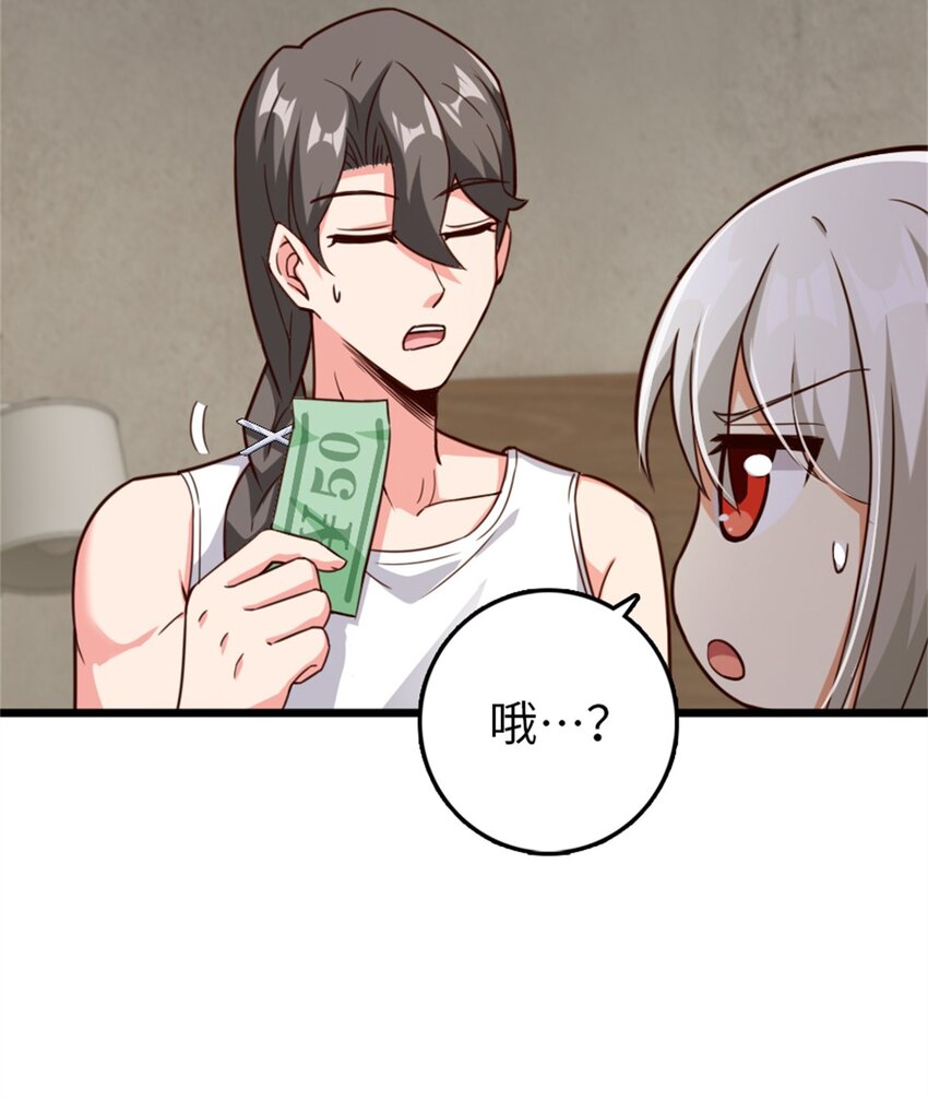 放开那个女巫韩漫全集-358 久别重逢无删减无遮挡章节图片 