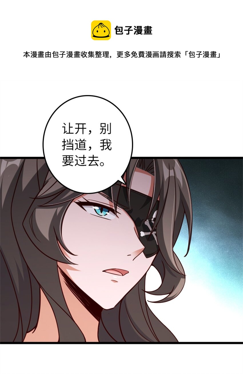 放开那个女巫韩漫全集-358 久别重逢无删减无遮挡章节图片 