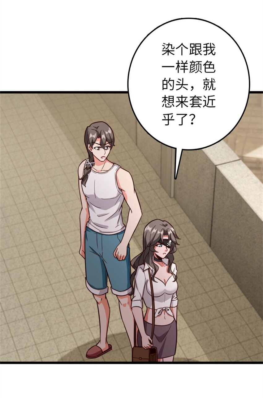 放开那个女巫韩漫全集-358 久别重逢无删减无遮挡章节图片 