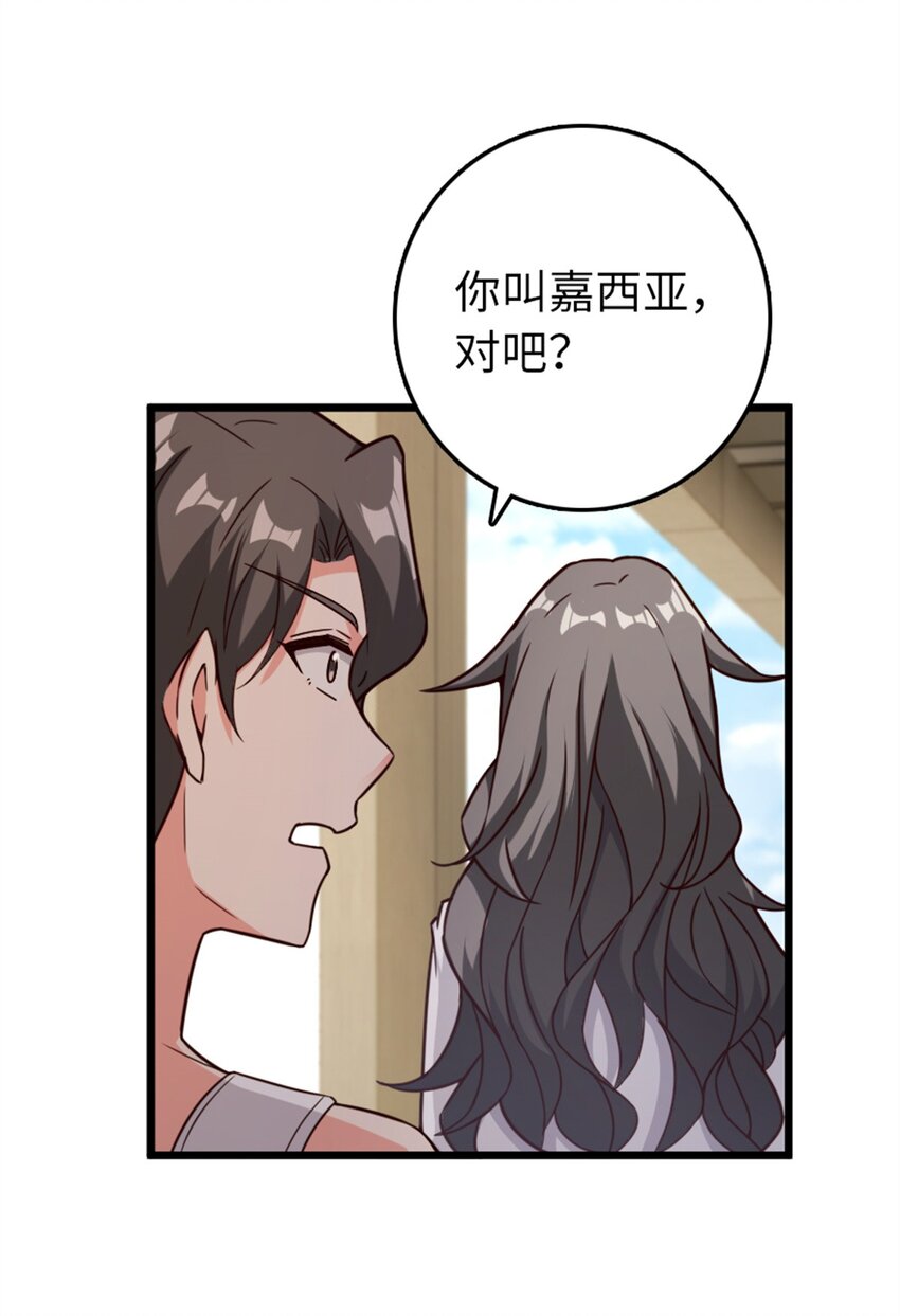 放开那个女巫韩漫全集-358 久别重逢无删减无遮挡章节图片 