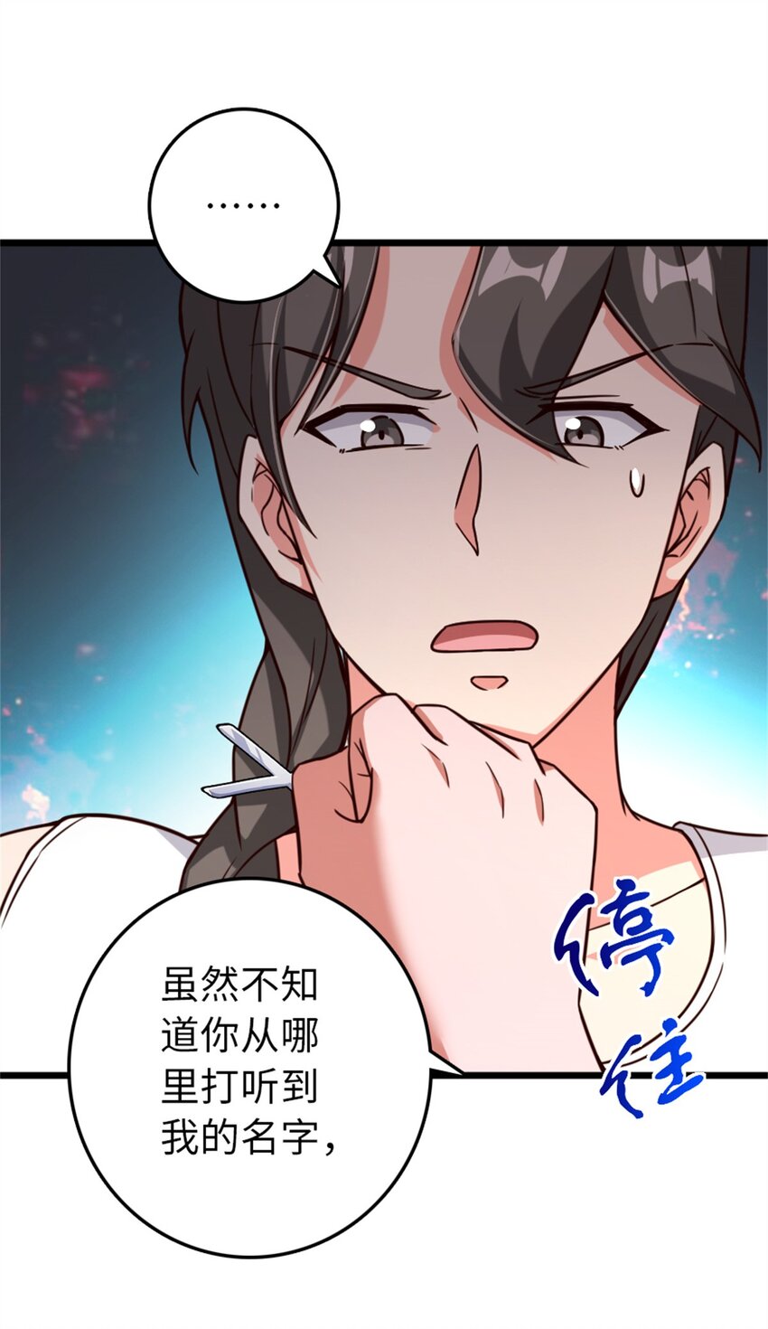 放开那个女巫韩漫全集-358 久别重逢无删减无遮挡章节图片 