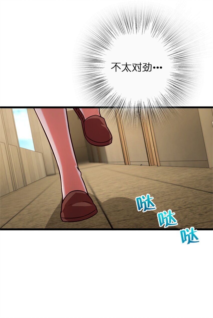 放开那个女巫韩漫全集-358 久别重逢无删减无遮挡章节图片 