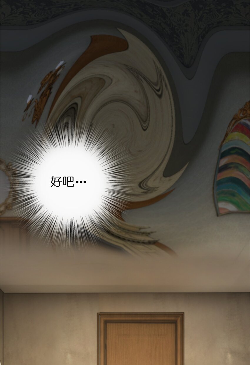 放开那个女巫韩漫全集-358 久别重逢无删减无遮挡章节图片 