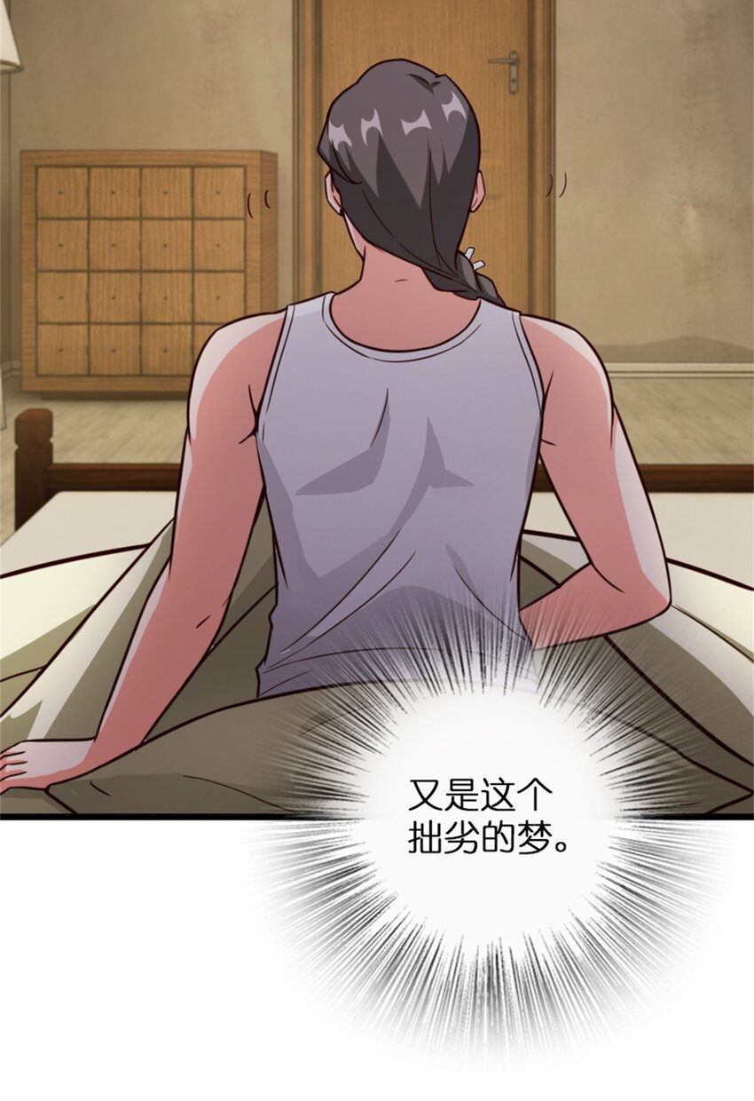 放开那个女巫韩漫全集-358 久别重逢无删减无遮挡章节图片 
