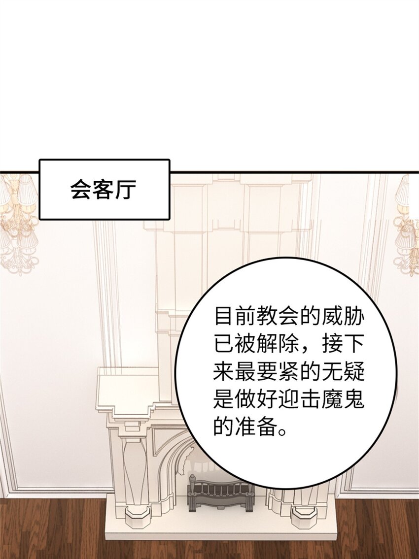 放开那个女巫韩漫全集-359 正经人谁写日记啊无删减无遮挡章节图片 