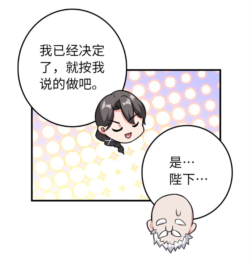 放开那个女巫韩漫全集-359 正经人谁写日记啊无删减无遮挡章节图片 