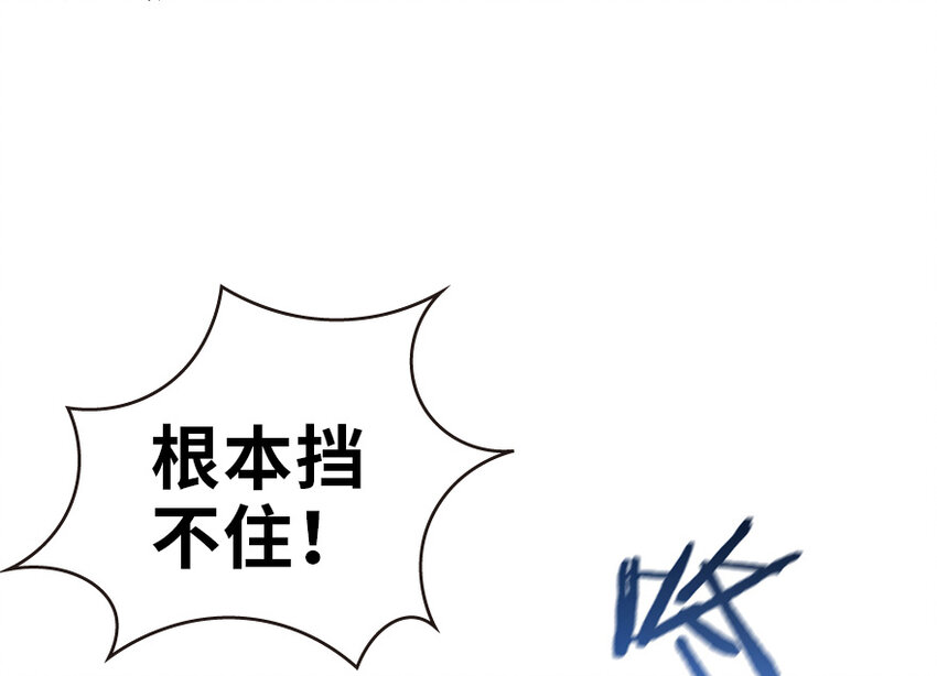 放开那个女巫韩漫全集-37 焰墙无删减无遮挡章节图片 