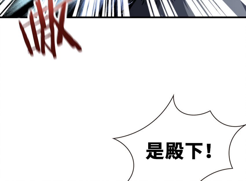 放开那个女巫韩漫全集-37 焰墙无删减无遮挡章节图片 