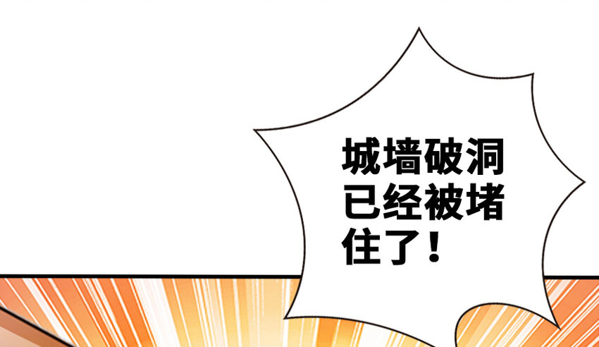 放开那个女巫韩漫全集-37 焰墙无删减无遮挡章节图片 