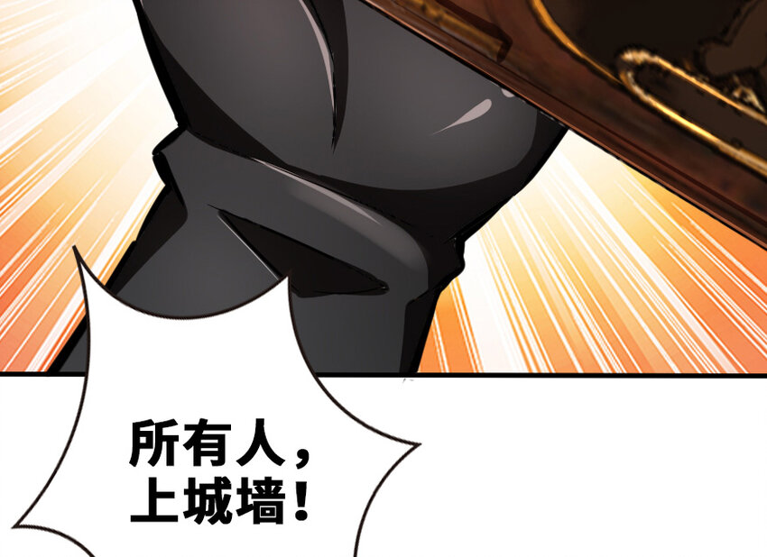 放开那个女巫韩漫全集-37 焰墙无删减无遮挡章节图片 