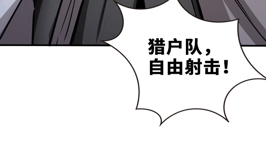 放开那个女巫韩漫全集-37 焰墙无删减无遮挡章节图片 