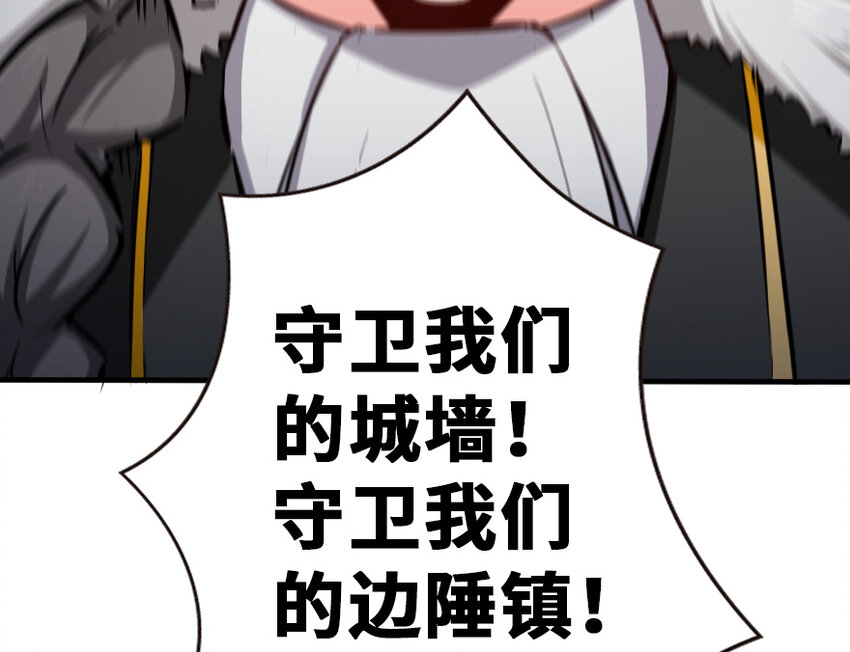 放开那个女巫韩漫全集-37 焰墙无删减无遮挡章节图片 