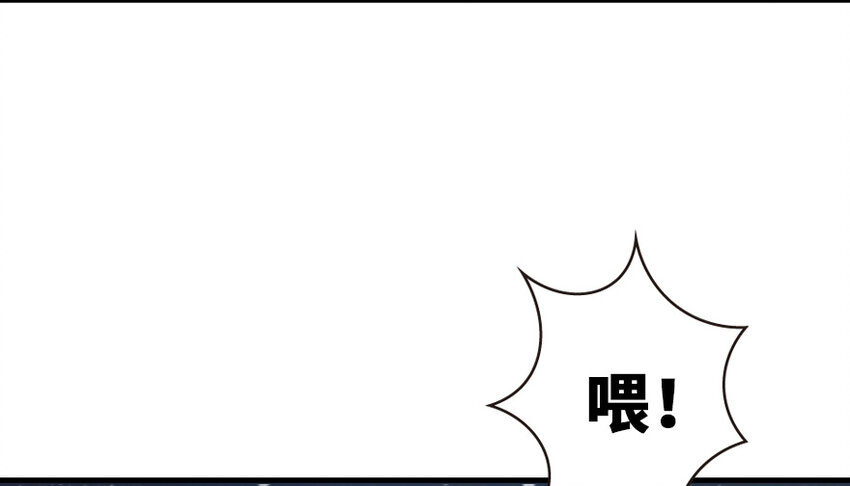放开那个女巫韩漫全集-37 焰墙无删减无遮挡章节图片 