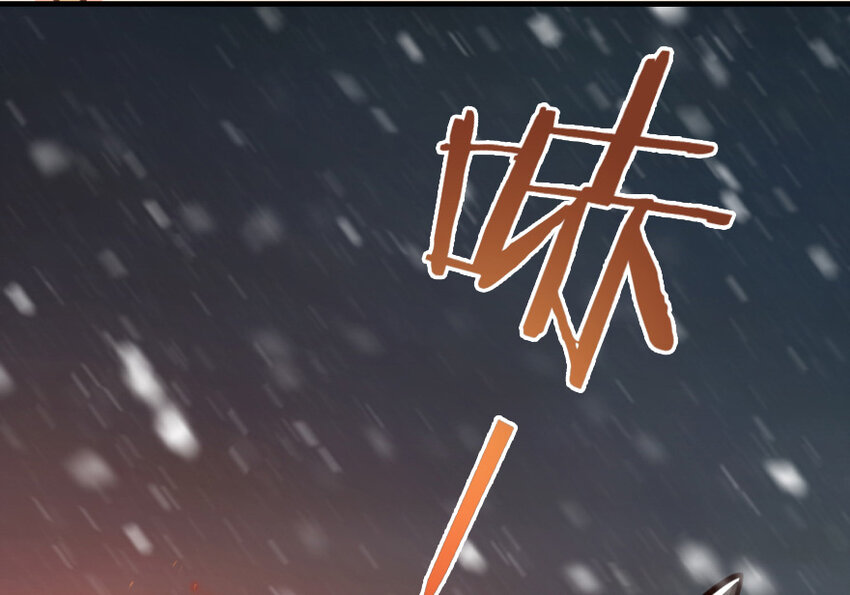 放开那个女巫韩漫全集-37 焰墙无删减无遮挡章节图片 