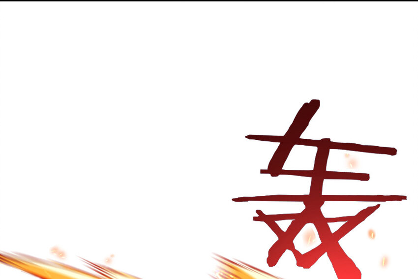 放开那个女巫韩漫全集-37 焰墙无删减无遮挡章节图片 