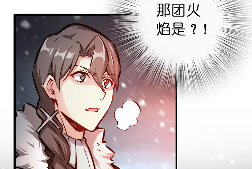 放开那个女巫韩漫全集-37 焰墙无删减无遮挡章节图片 