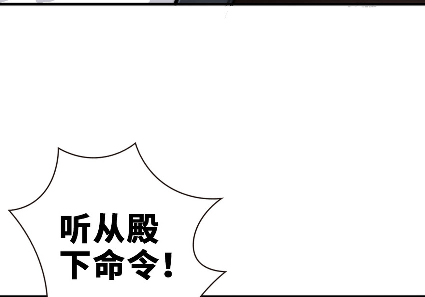 放开那个女巫韩漫全集-37 焰墙无删减无遮挡章节图片 