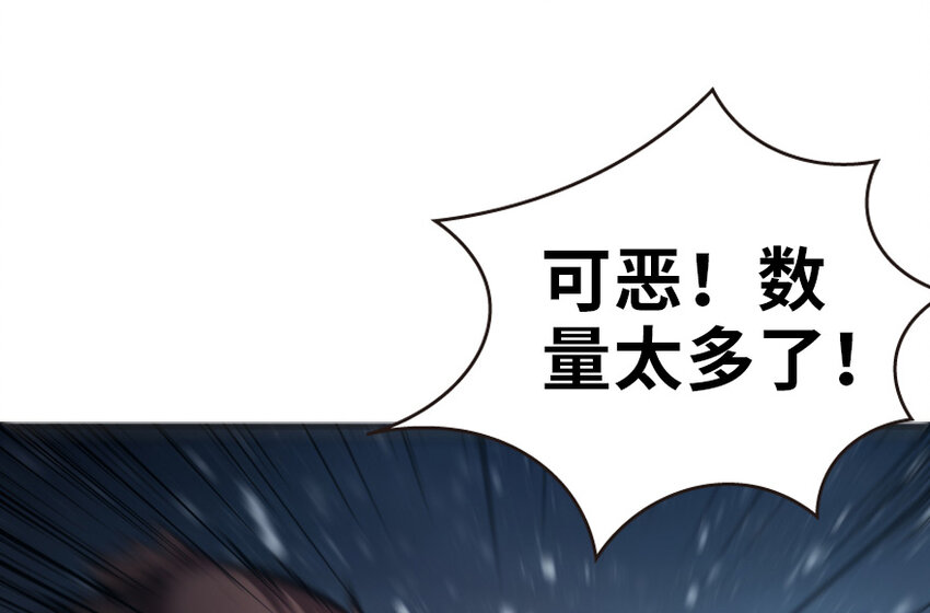 放开那个女巫韩漫全集-37 焰墙无删减无遮挡章节图片 