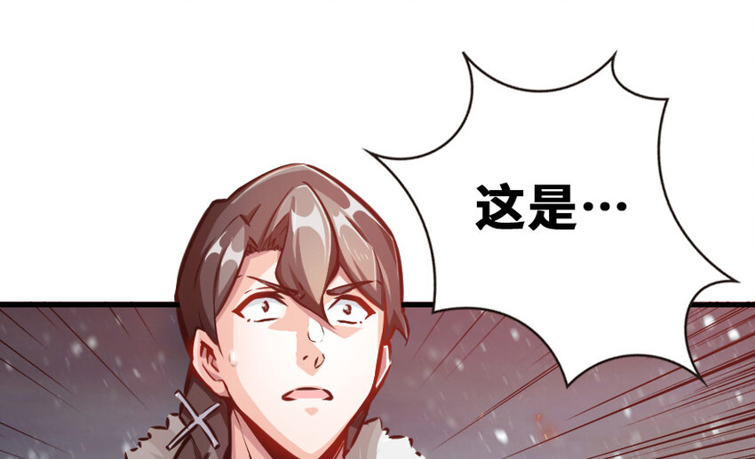 放开那个女巫韩漫全集-37 焰墙无删减无遮挡章节图片 